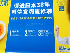 -盒马鲜生(189购物中心店)