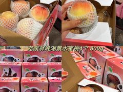 -盒马鲜生(莱蒙都会店)