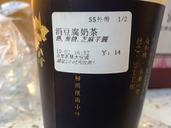 -厝内小眷村(西单大悦城店)