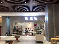 -歎雪糕低糖低脂Gelato冰淇淋