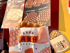 -文华公园(禅城区)