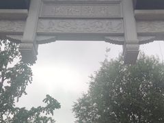 -龙潭水乡