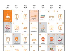 -瑞虹新天地月亮湾