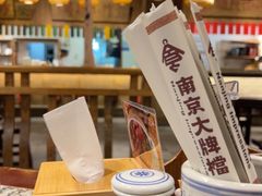 -南京大牌档(崇文门国瑞店)