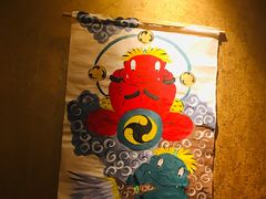 -松涛日本料理