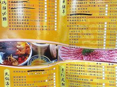 -成都老码头火锅(旺角店)