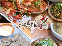 -树厨贵州菜(大十字店)
