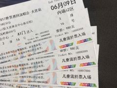 -大连体育中心体育馆