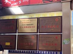 -顺德渔村(梅花园店)