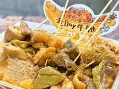 -老day牛杂(官也街总店)