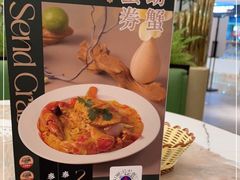 -KingThaia金泰兰(滨江天街店)