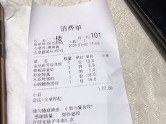 -沪华海鲜大酒楼(南汇店)