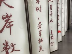 -望湘园·小雅(德基店)