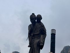 -天涯山