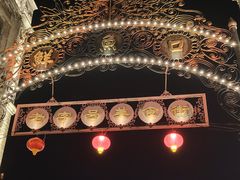 -鲜鱼口巷