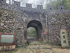 -仙霞关景区