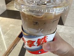 酱香拿铁-瑞幸咖啡(1+1大厦店)