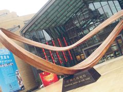 -西安大唐西市博物馆