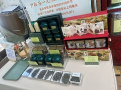 -张一元(新街口店)