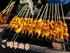 -凤城·食都