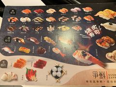 -争鲜回转寿司(东方银座店)
