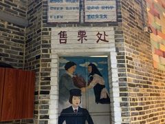 -鹅城