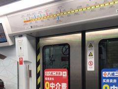 -北京西站(地铁站)