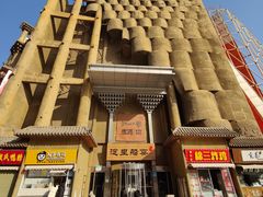 -淀里船宴(卓达店)