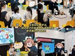 -英孚教育青少儿(东二环泰禾中心)