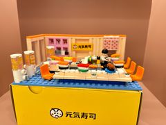 -元气寿司(环球港店)