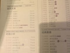 -东方饺子王(东盛路店)