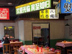 -恰八斗·猛火长沙菜(国贸店)