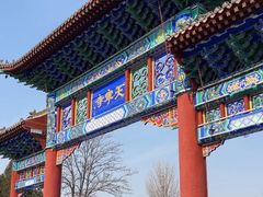 -天宁寺