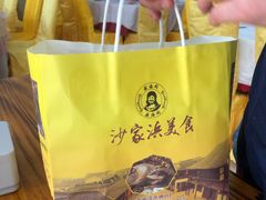 -芸海阁·农家私房菜(沙家浜景区出口店)