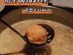 -捞王锅物料理(温州万象城店)