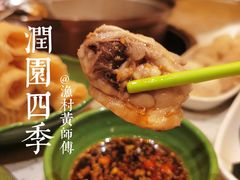 -润园四季椰子鸡火锅(海上世界店)
