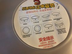 -一麻一辣麻辣香锅(方庄店)