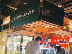 -梨花自助烤肉(乐宾店)