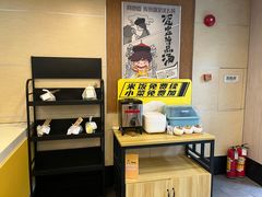 -真功夫(环市中路店)
