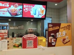 -永和大王(共和新路店)