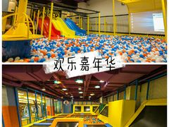 -天空之城欢乐嘉年华苏州店(环球188广场店)