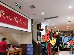 -子午路张记肉夹馍(小寨西路店)