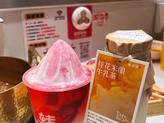 -盛香亭转转热卤(天河新天地店)