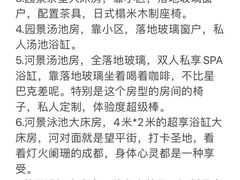 -SFEEL设计师酒店(成都太古里店)