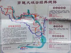 -广东大峡谷