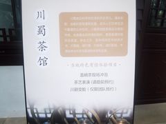 -中国茶叶博物馆(双峰馆区)