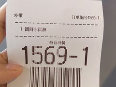-麦当劳(佛山流行前线店)