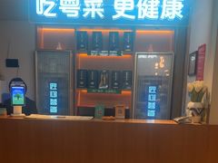 -花城粤菜餐厅(高新区店)