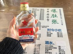 -东兴顺爆肚张