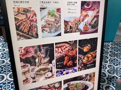 -纳鲁孜·新疆特色餐厅(上海悦荟广场店)